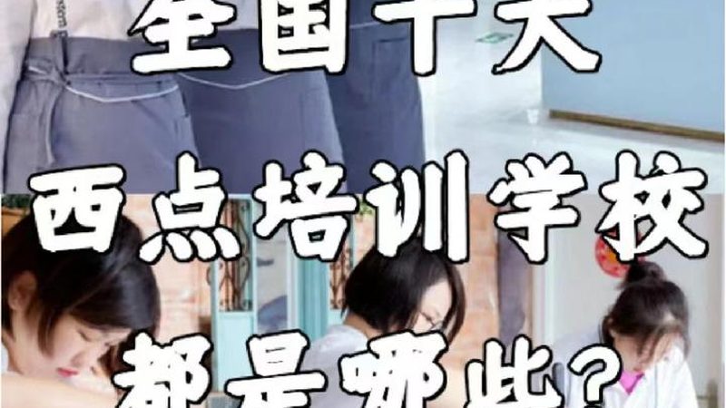 广州自考本科报考地址查询方法
