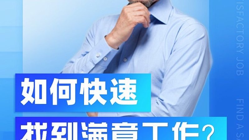 上海在线教育平台开发公司排名：揭秘优质服务商的选标