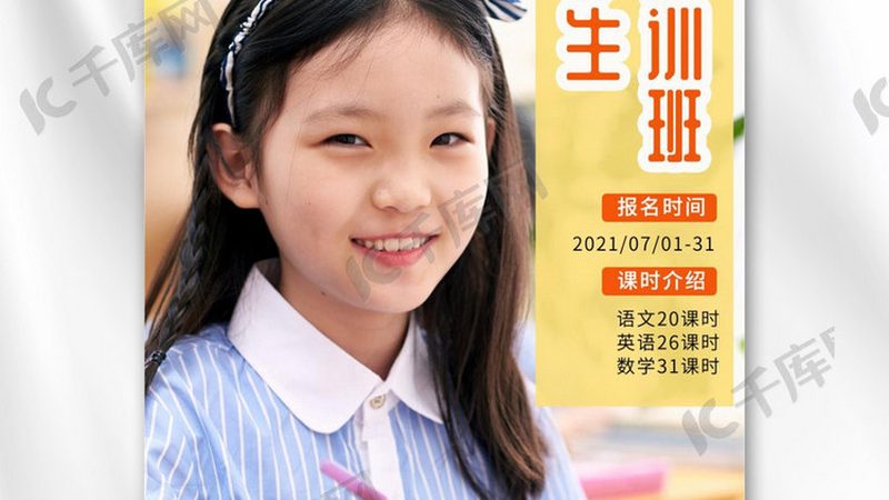 面授课，则是在实体教室进行的教学，它强调师生互动和现场氛围。适合以下人群：
