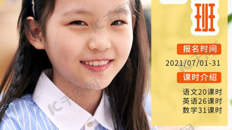 考教资报班学习流程