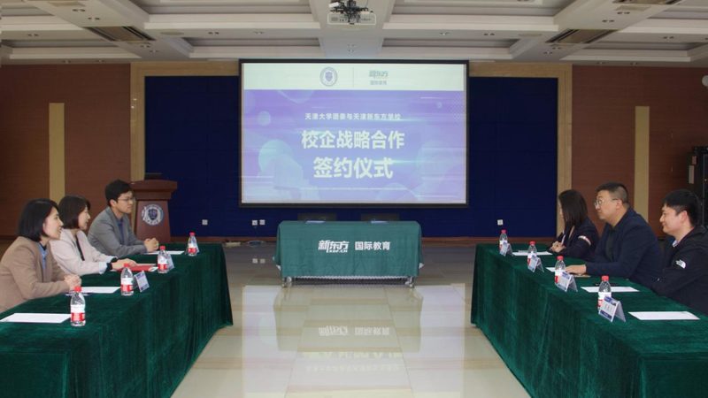 成人高考学校选择：揭秘如何找到适合自己的优质机构