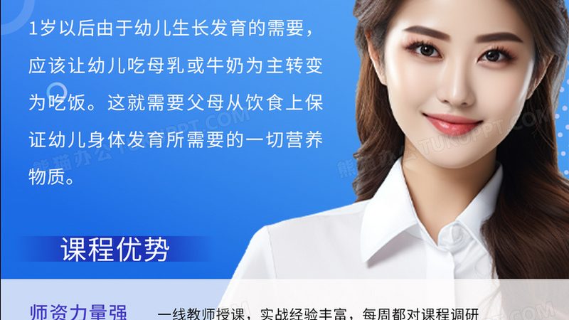 小标题：求职认可度影响因素