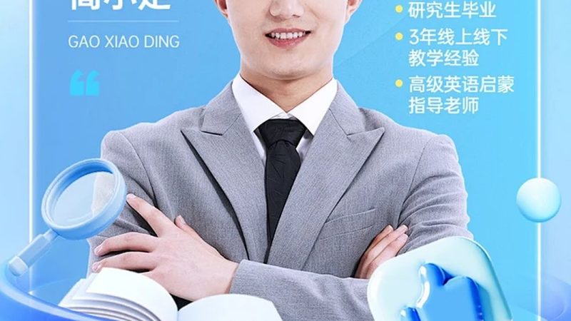 如何挑选上海周末会计培训班？避开四大误区