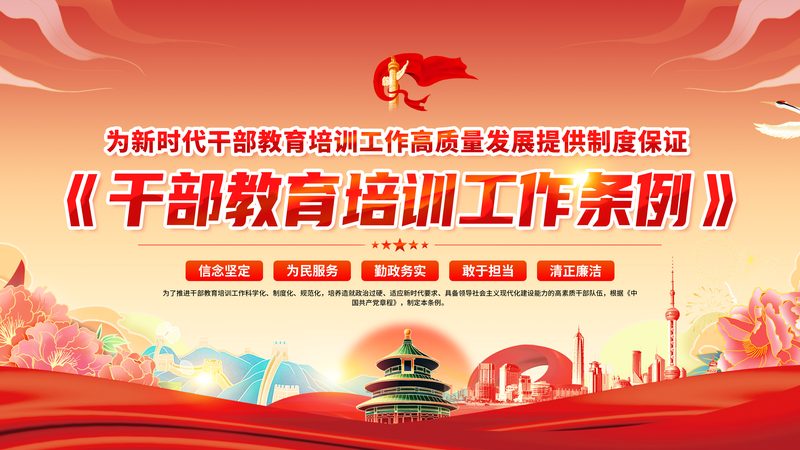 电工证培训，多久能拿到证书？揭秘取证时间的关键因素**