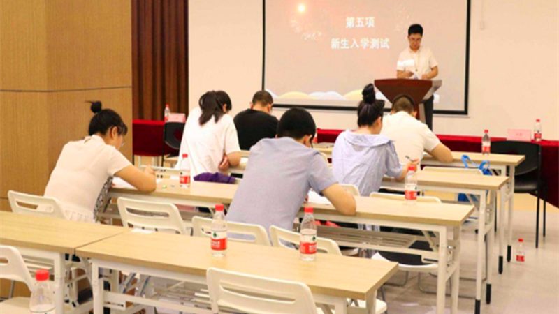 自考本科，自己报名的流程与注意事项