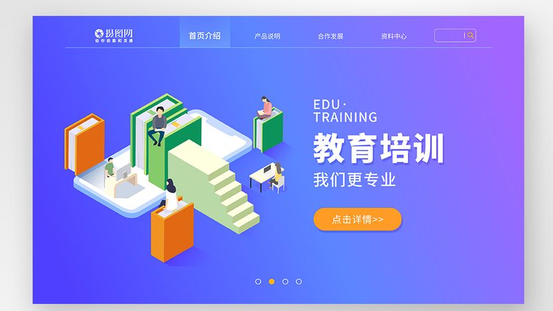 企业内训课程大纲：构建高效培训的蓝图