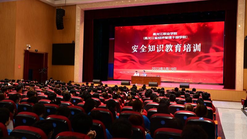 小标题：协议班的特点与优势