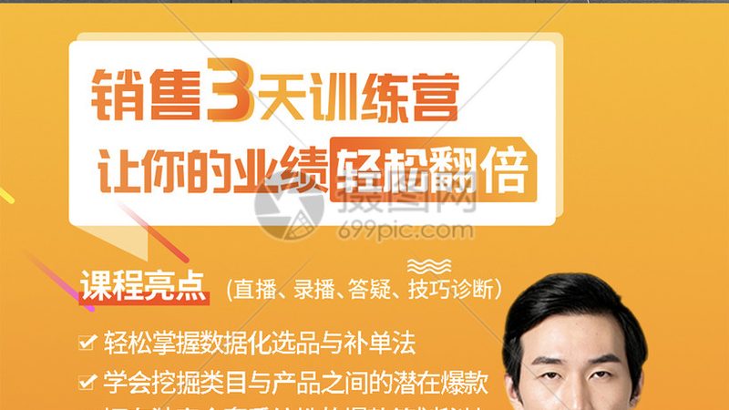 内训定制方案：参数设置的五大关键要素