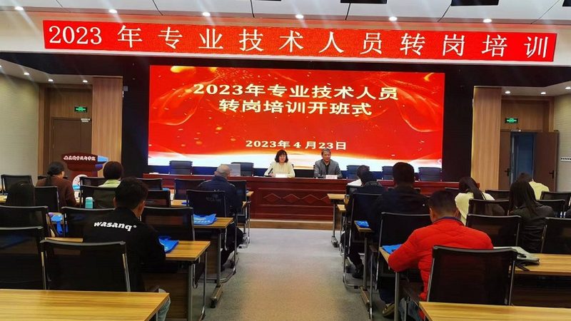 企业内训课程，如何制定合理报价表？**